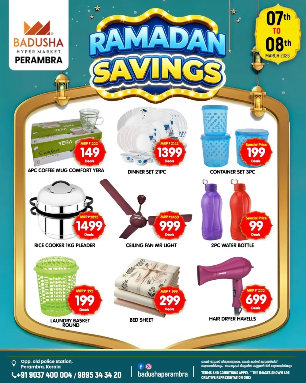 Badusha Hypermarket Perambra | Ramadan Savings Sale Mar 7-8