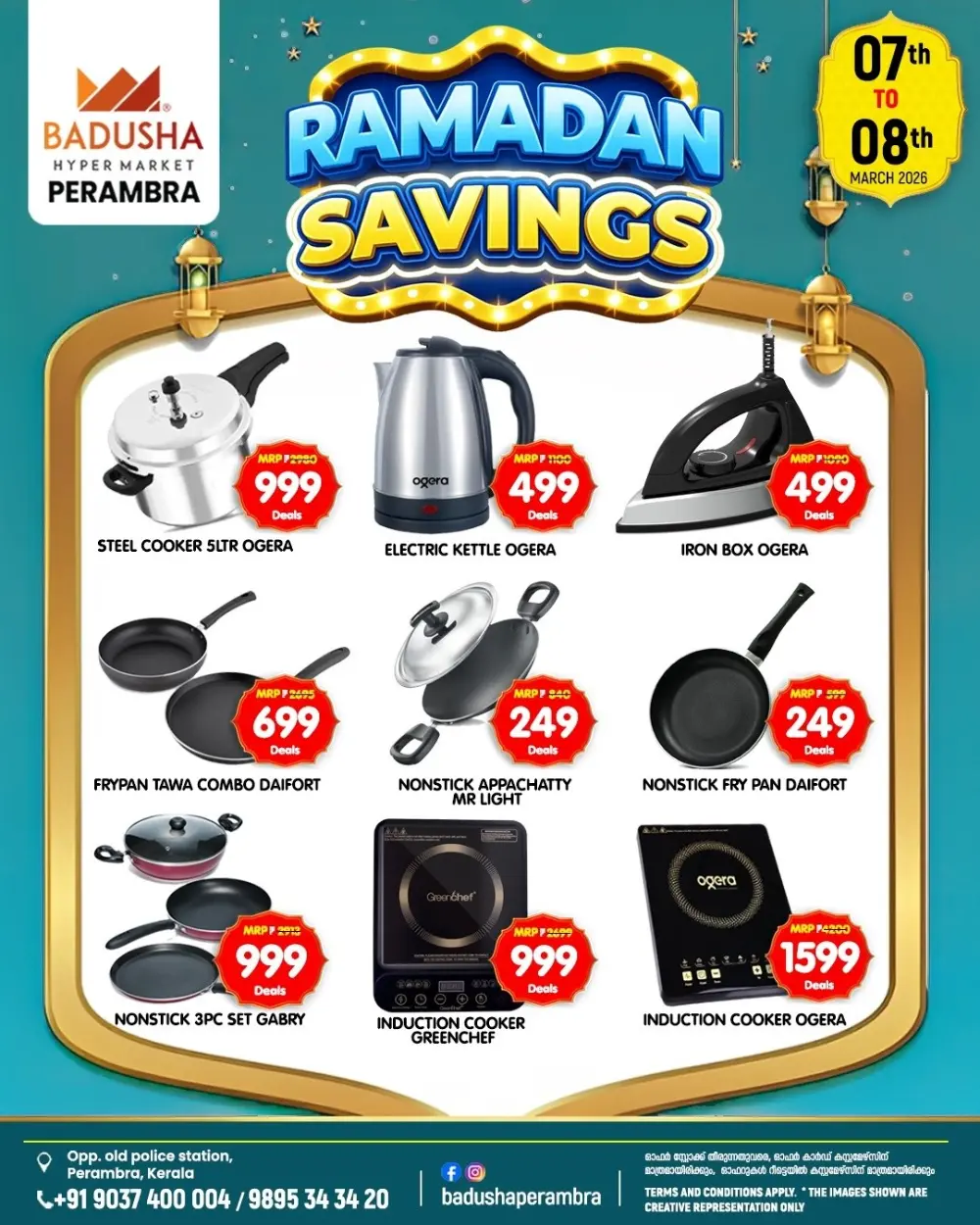 Badusha Hypermarket Perambra | Ramadan Savings Sale Mar 7-8