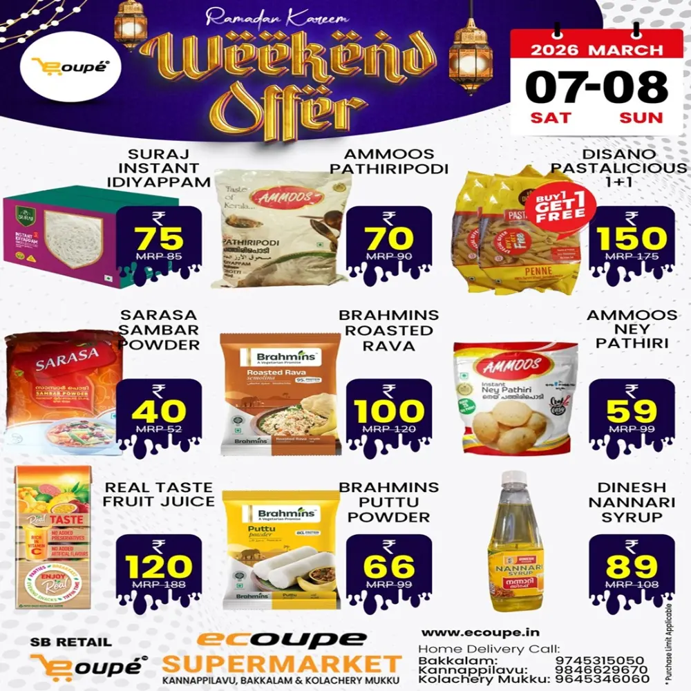 Ramadan Weekend Offers at Ecoupe Supermarket | Kannappilavu, Bakkalam, Kolachery