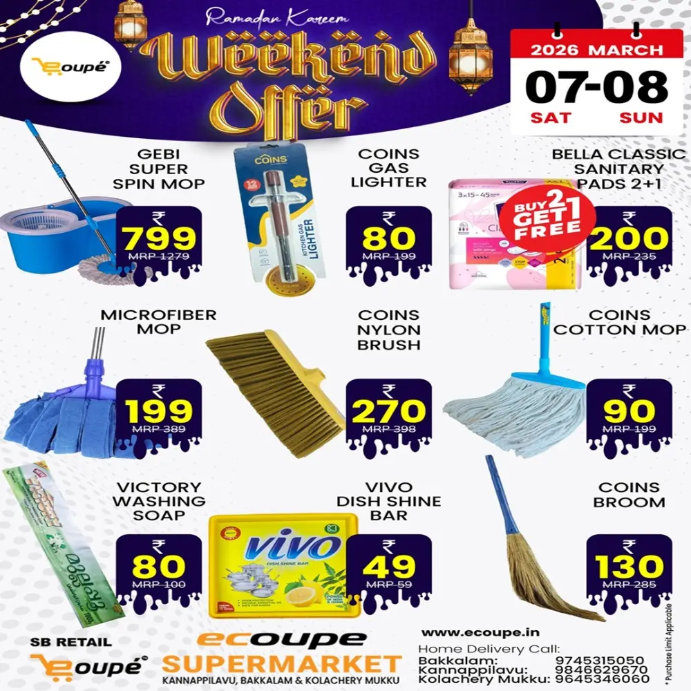 Ramadan Weekend Offers at Ecoupe Supermarket | Kannappilavu, Bakkalam, Kolachery