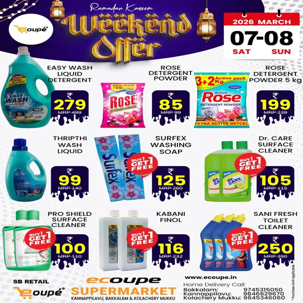 Ramadan Weekend Offers at Ecoupe Supermarket | Kannappilavu, Bakkalam, Kolachery