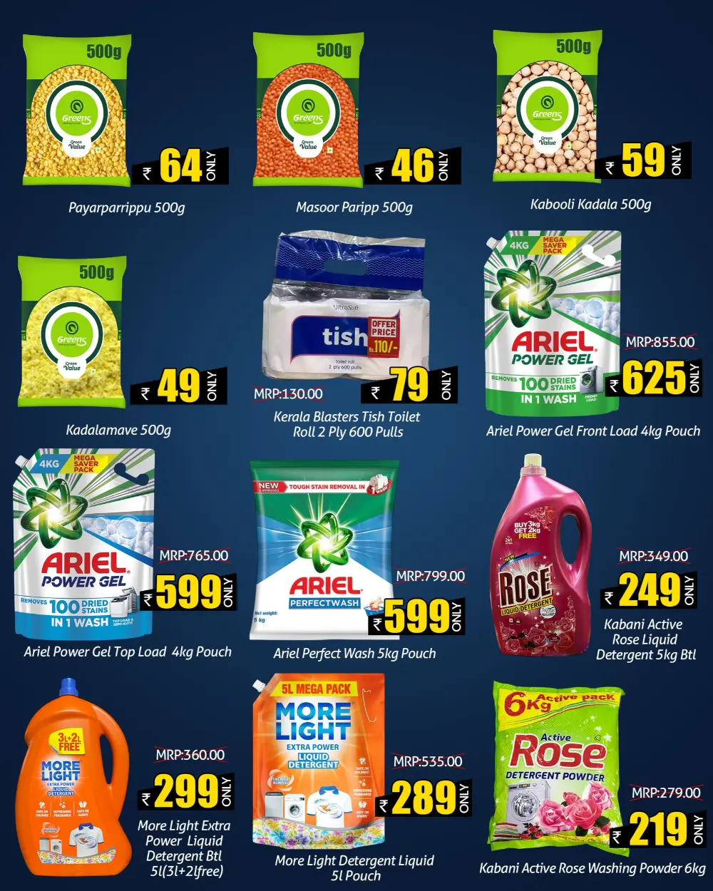 Greens Ramadan Weekend 2.0 Offers | Best Deals in Kannur