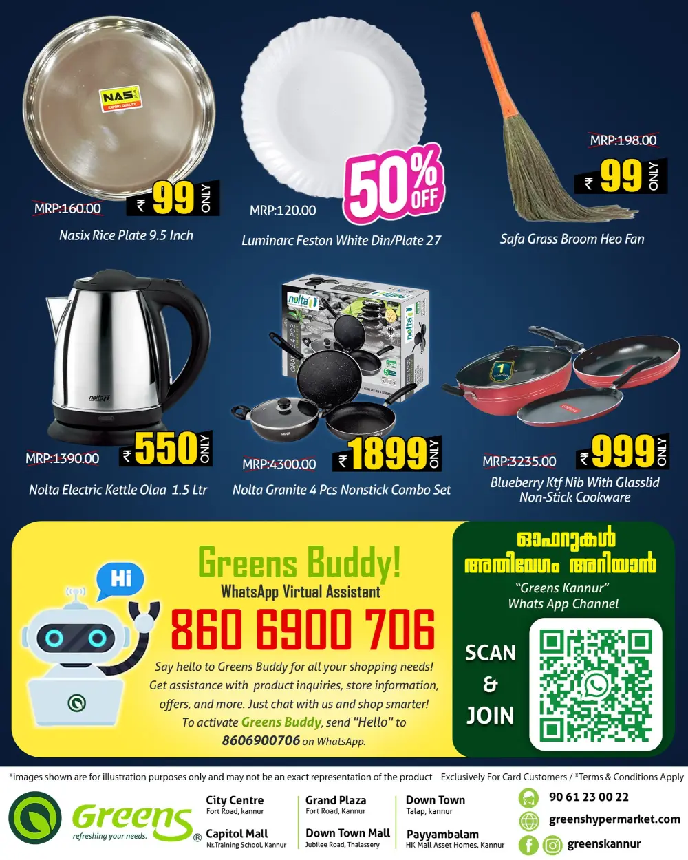 Greens Ramadan Weekend 2.0 Offers | Best Deals in Kannur