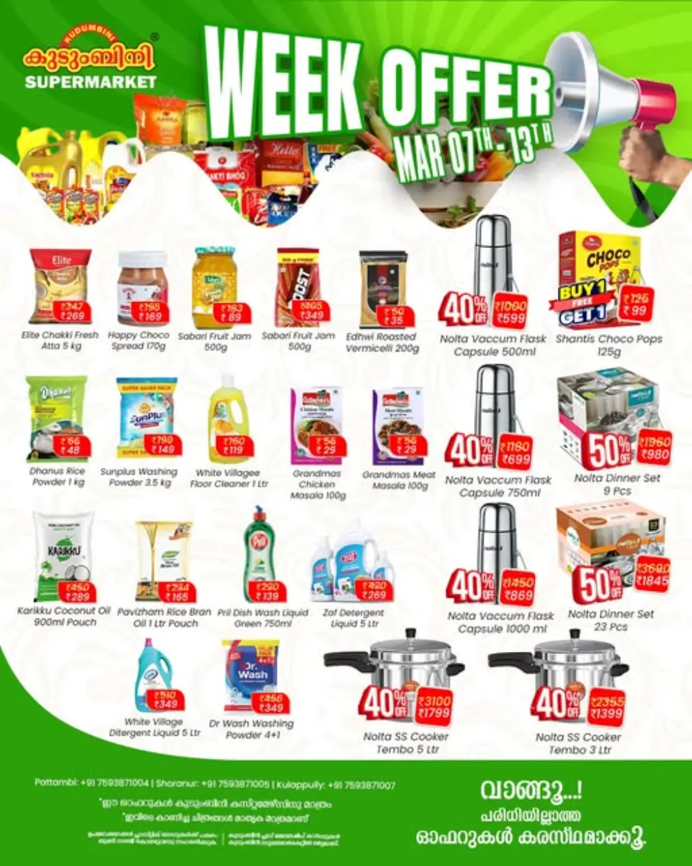 Week offer