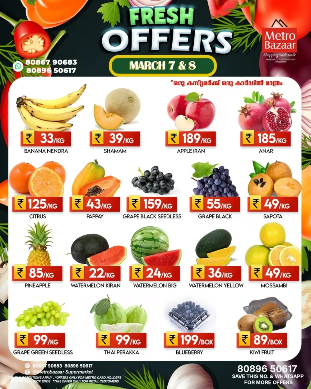 Fresh offers