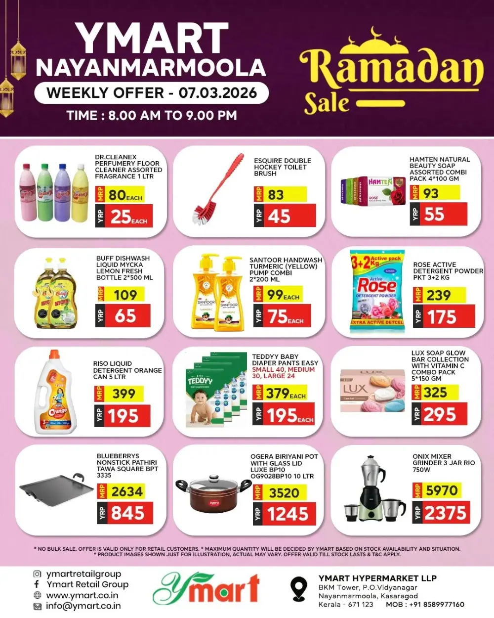 Ramadan offer