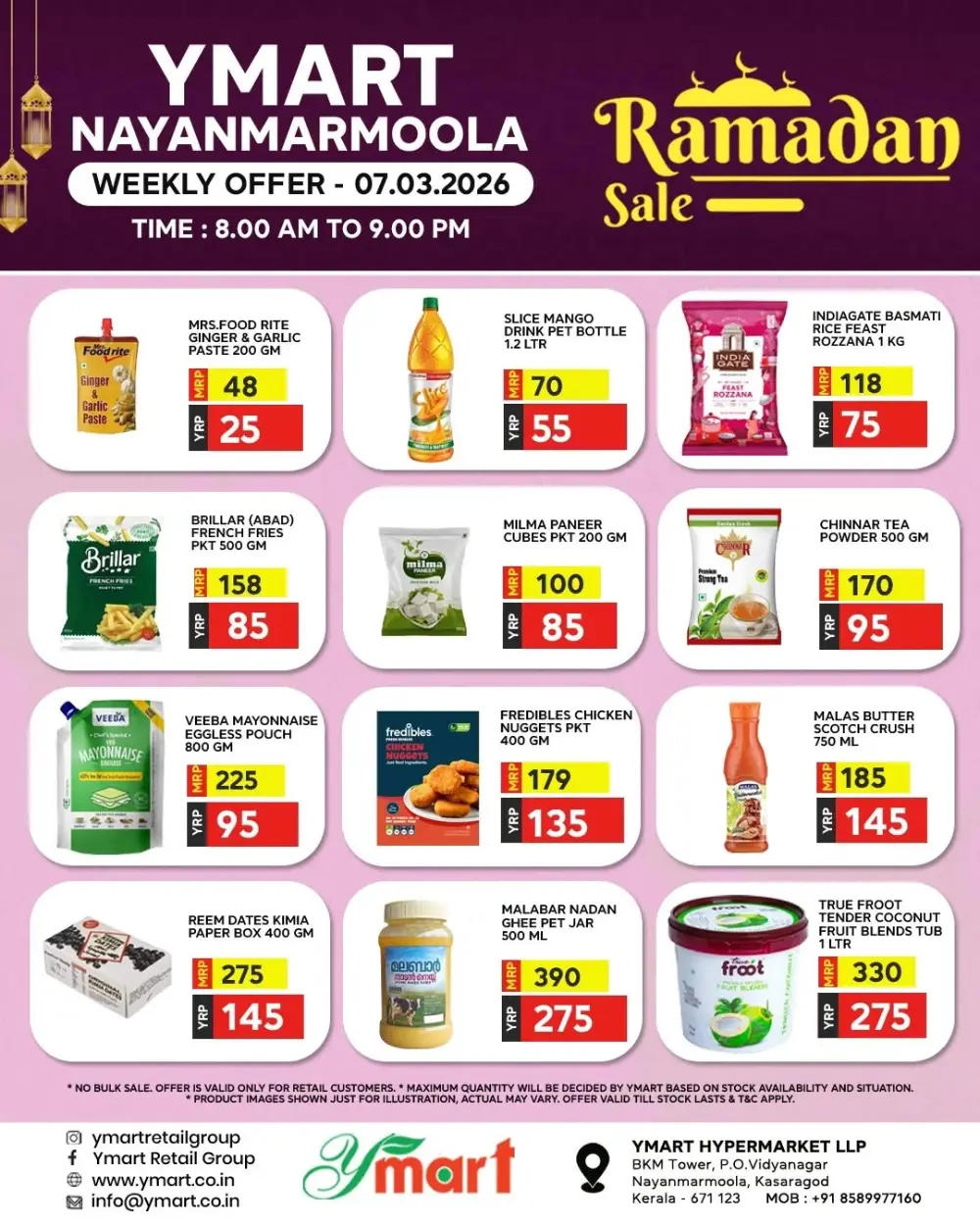 Ramadan offer