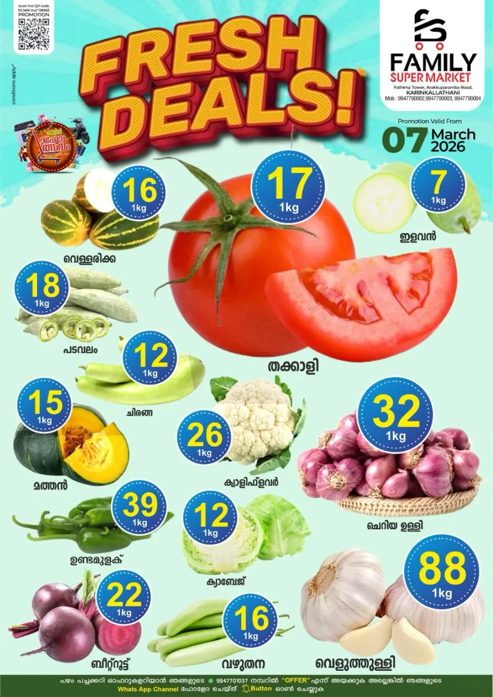 Fresh deals