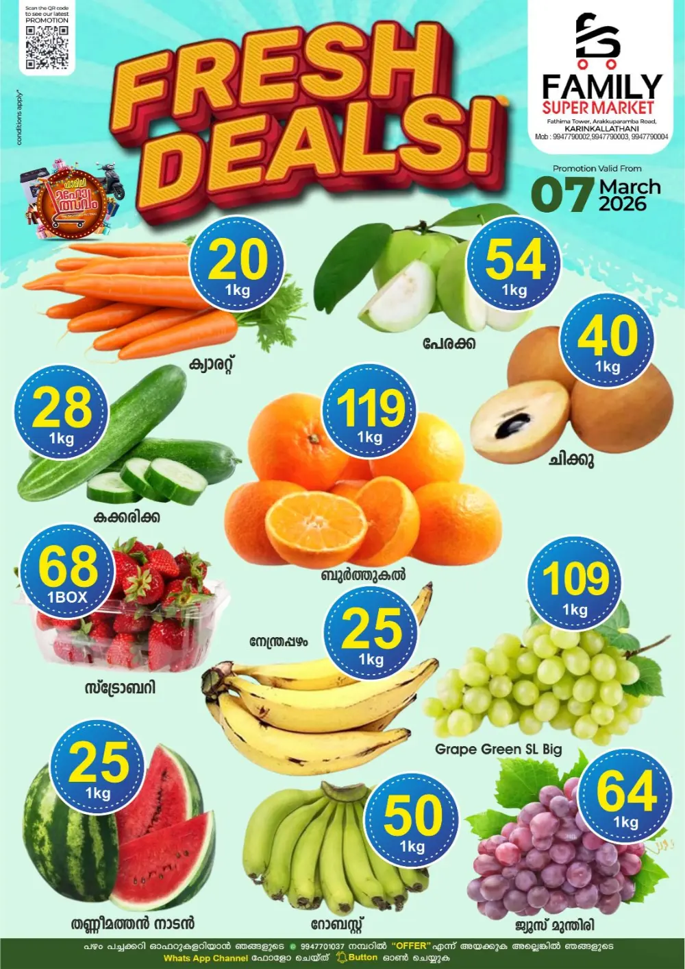 Fresh deals