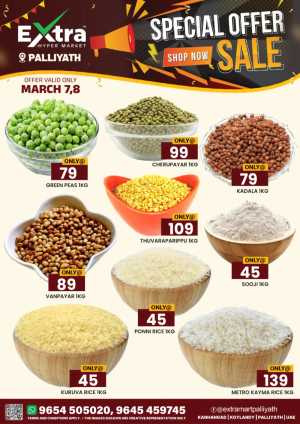 Weekend offer In Extra hypermarket Calicut