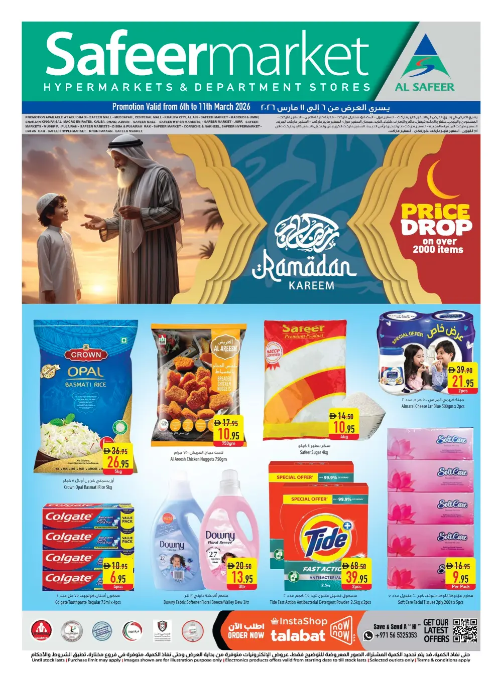 Ramadan Price Drop 2026 | Safeer Hypermarket UAE Offers | Valid until March 11