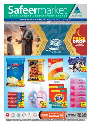Ramadan Price Drop 2026 | Safeer Hypermarket UAE Offers | Valid until March 11 In Safeer Market Abu Dhabi,Sharjah / Ajman,Al Ain,Fujairah,Umm al Quwain