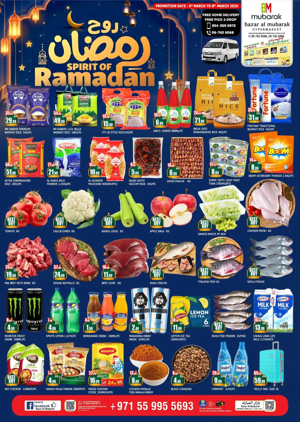 Ramadan Deals Bazar Al Mubarak Al Jurf | Valid 6th to 8th March