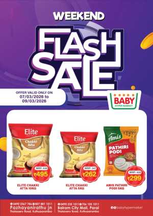 Weekend Flash Sale | Baby Hypermarket Kuthuparamba | Ends March 9 In Baby Hypermarket Kannur