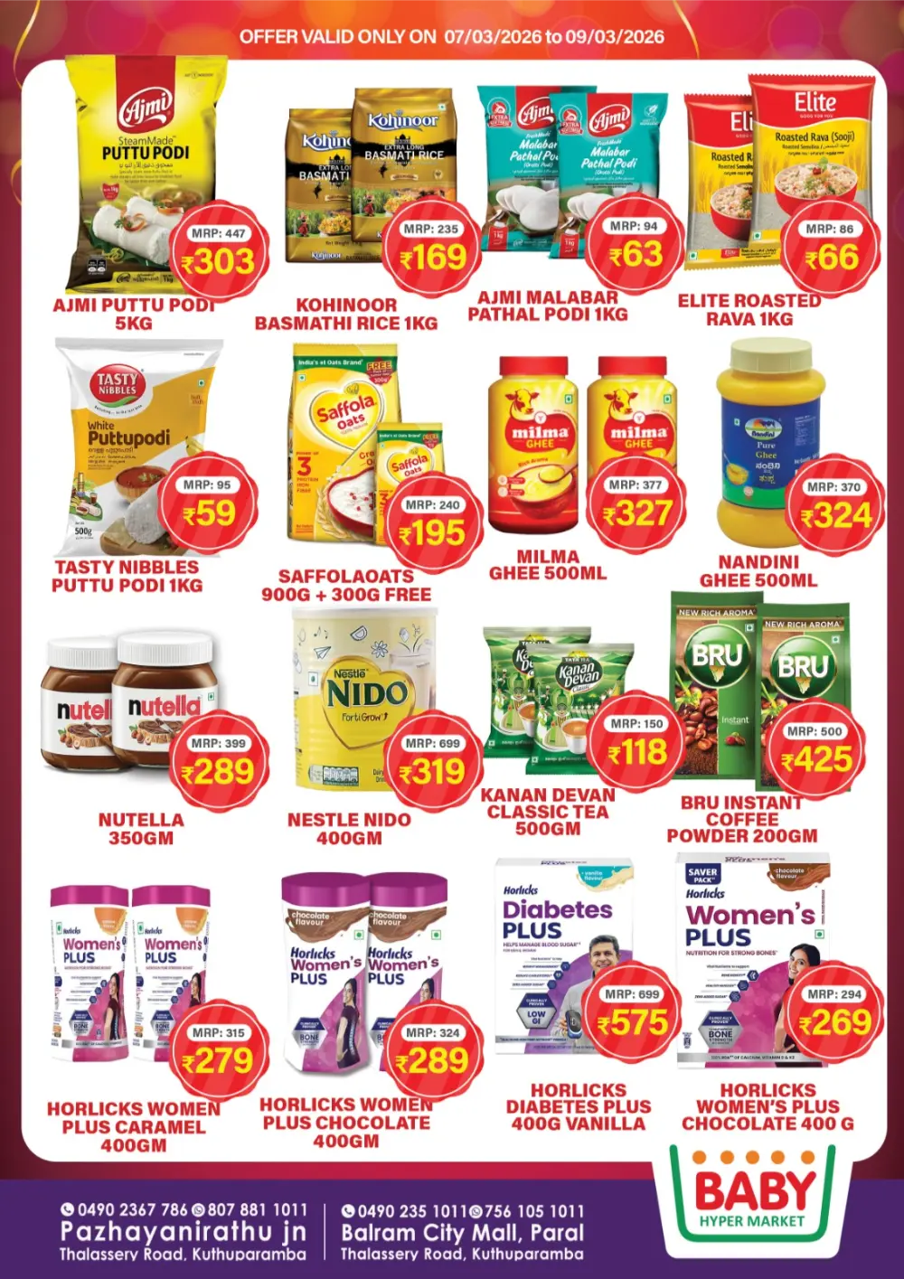 Weekend Flash Sale | Baby Hypermarket Kuthuparamba | Ends March 9
