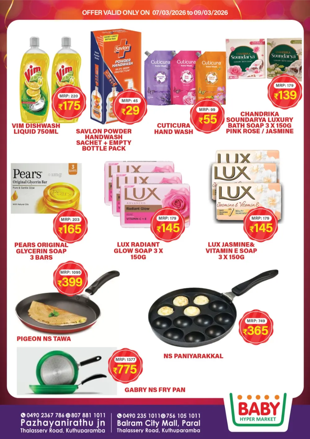 Weekend Flash Sale | Baby Hypermarket Kuthuparamba | Ends March 9