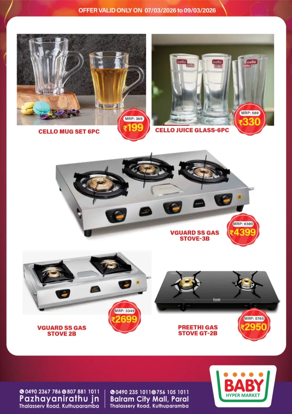 Weekend Flash Sale | Baby Hypermarket Kuthuparamba | Ends March 9