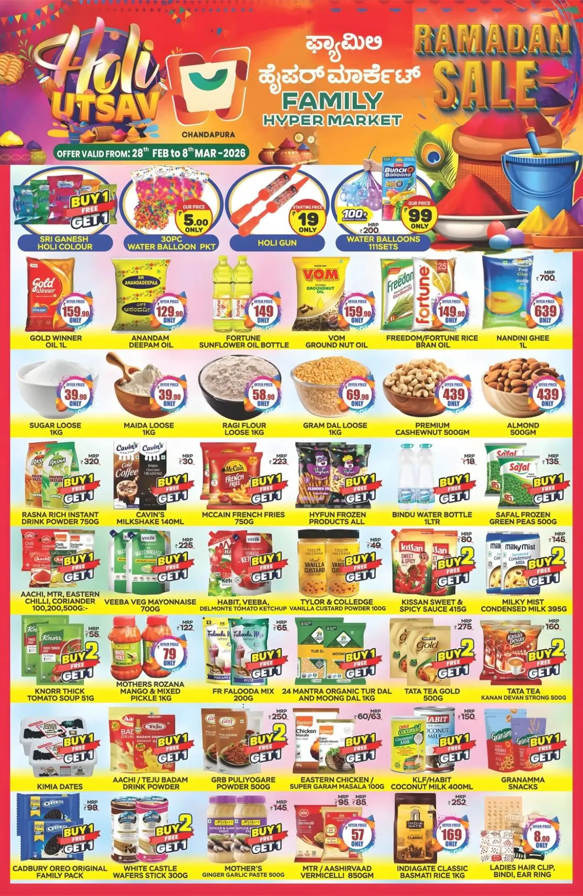 Family Hypermarket Holi Utsa & Ramadan Sale – Chandapura