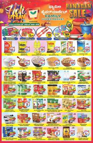 Family Hypermarket Holi Utsa & Ramadan Sale – Chandapura In Family Hypermarket Bangalore