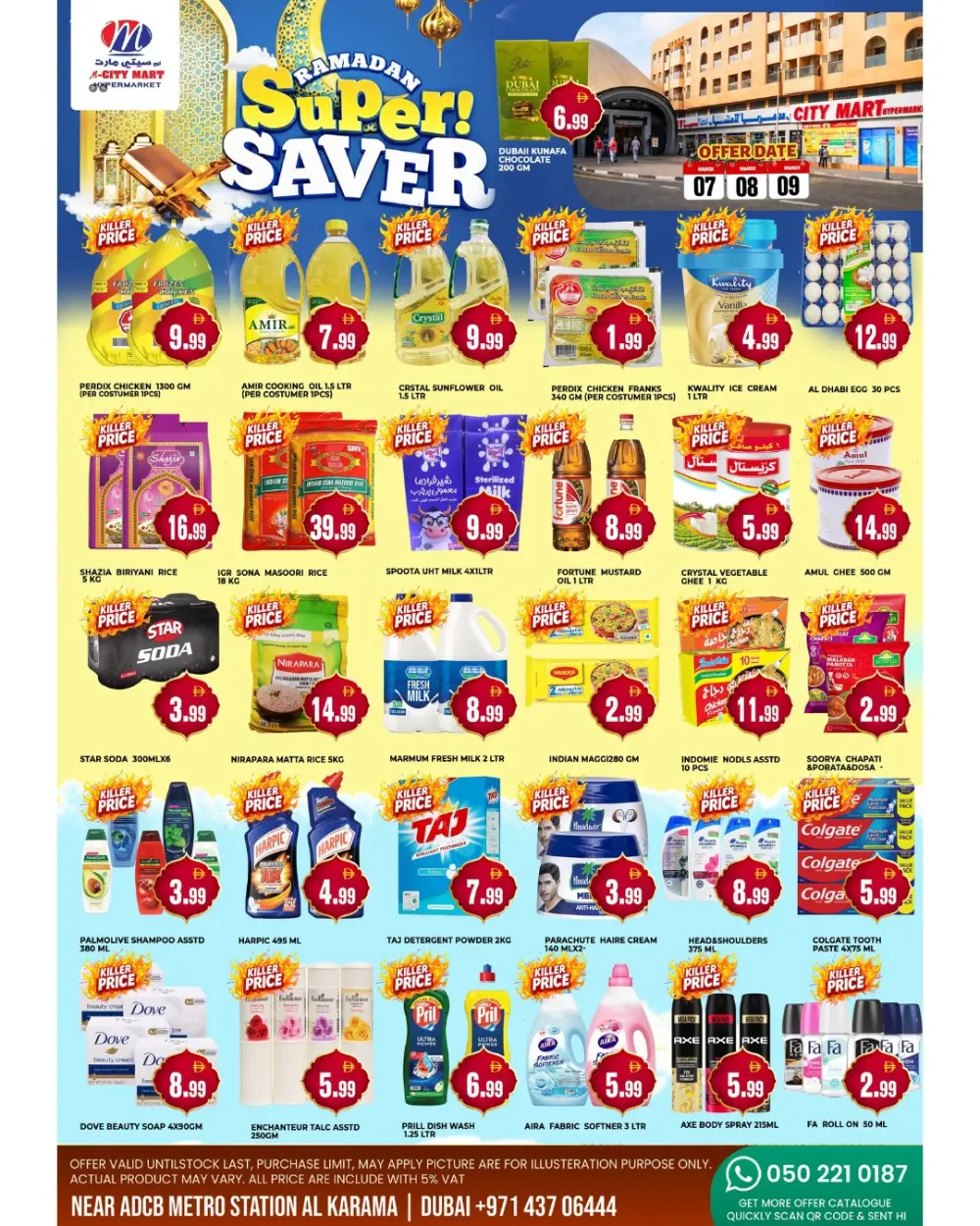 Ramadan Super Saver | M City Mart Hypermarket Al Karama | Mar 09
