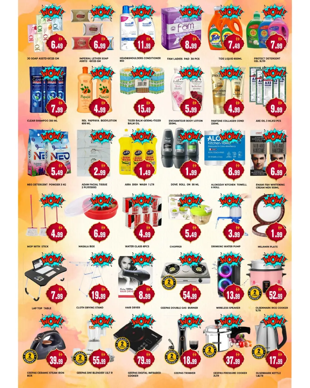 Ramadan Super Saver | M City Mart Hypermarket Al Karama | Mar 09