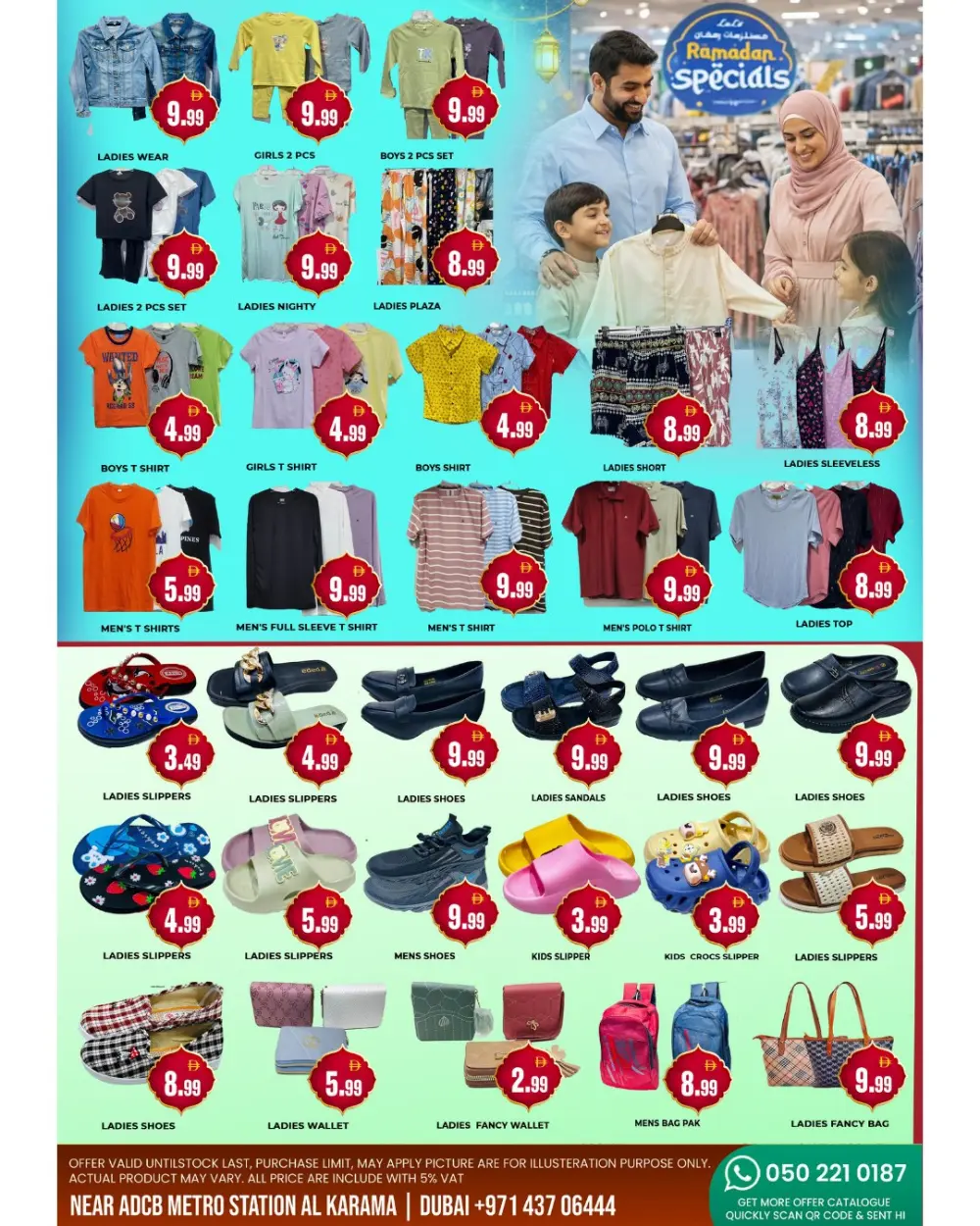 Ramadan Super Saver | M City Mart Hypermarket Al Karama | Mar 09