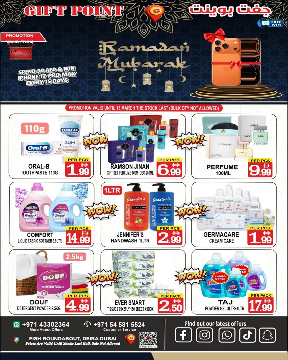 Ramadan Offers at Gift Point Deira | Valid until 13 March