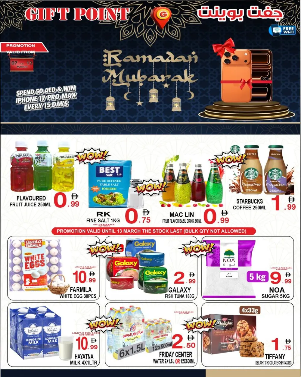 Ramadan Offers at Gift Point Deira | Valid until 13 March