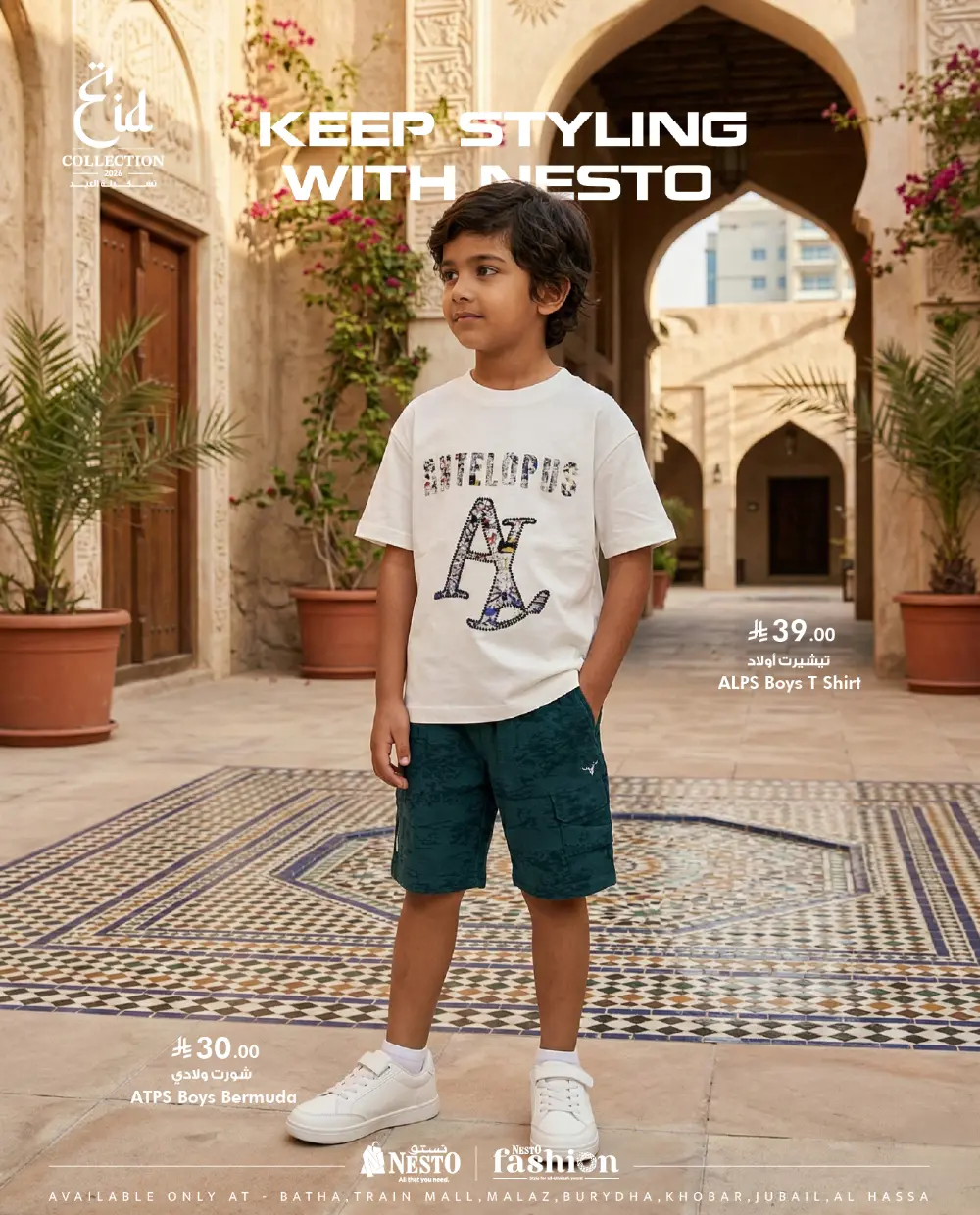 Eid Trend 2026 Fashion Collection | Nesto KSA | Ends March 31