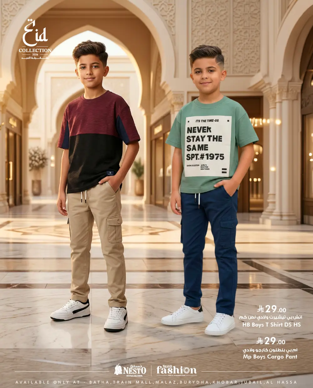 Eid Trend 2026 Fashion Collection | Nesto KSA | Ends March 31