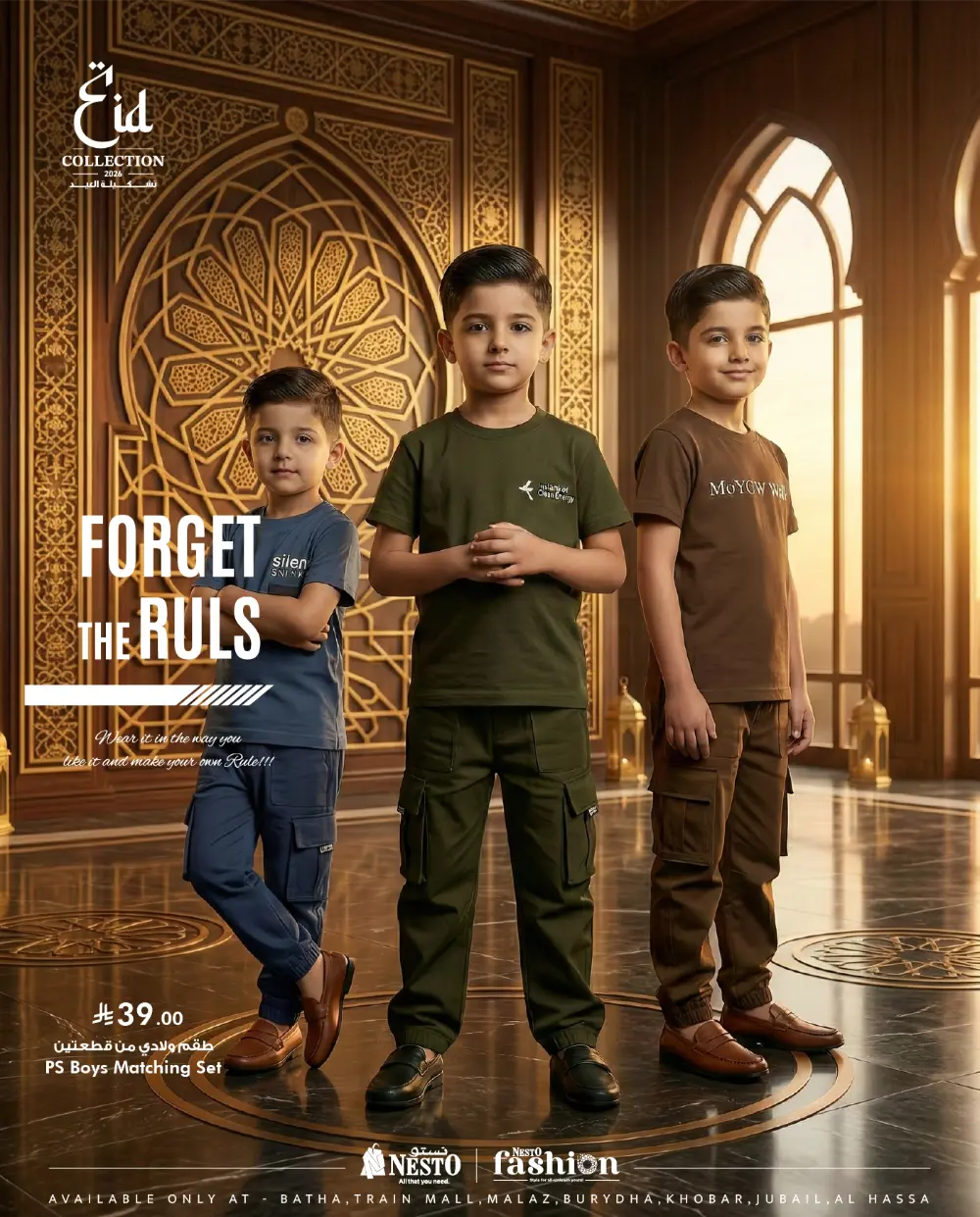 Eid Trend 2026 Fashion Collection | Nesto KSA | Ends March 31