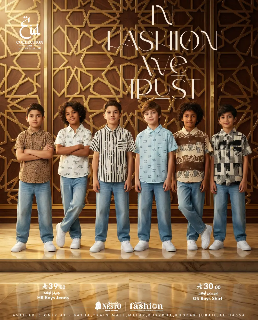 Eid Trend 2026 Fashion Collection | Nesto KSA | Ends March 31