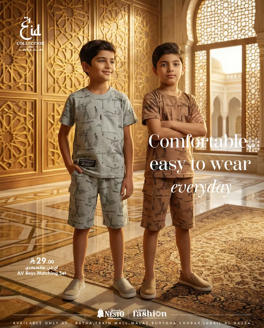 Eid Trend 2026 Fashion Collection | Nesto KSA | Ends March 31