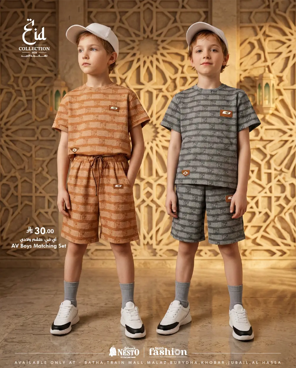 Eid Trend 2026 Fashion Collection | Nesto KSA | Ends March 31