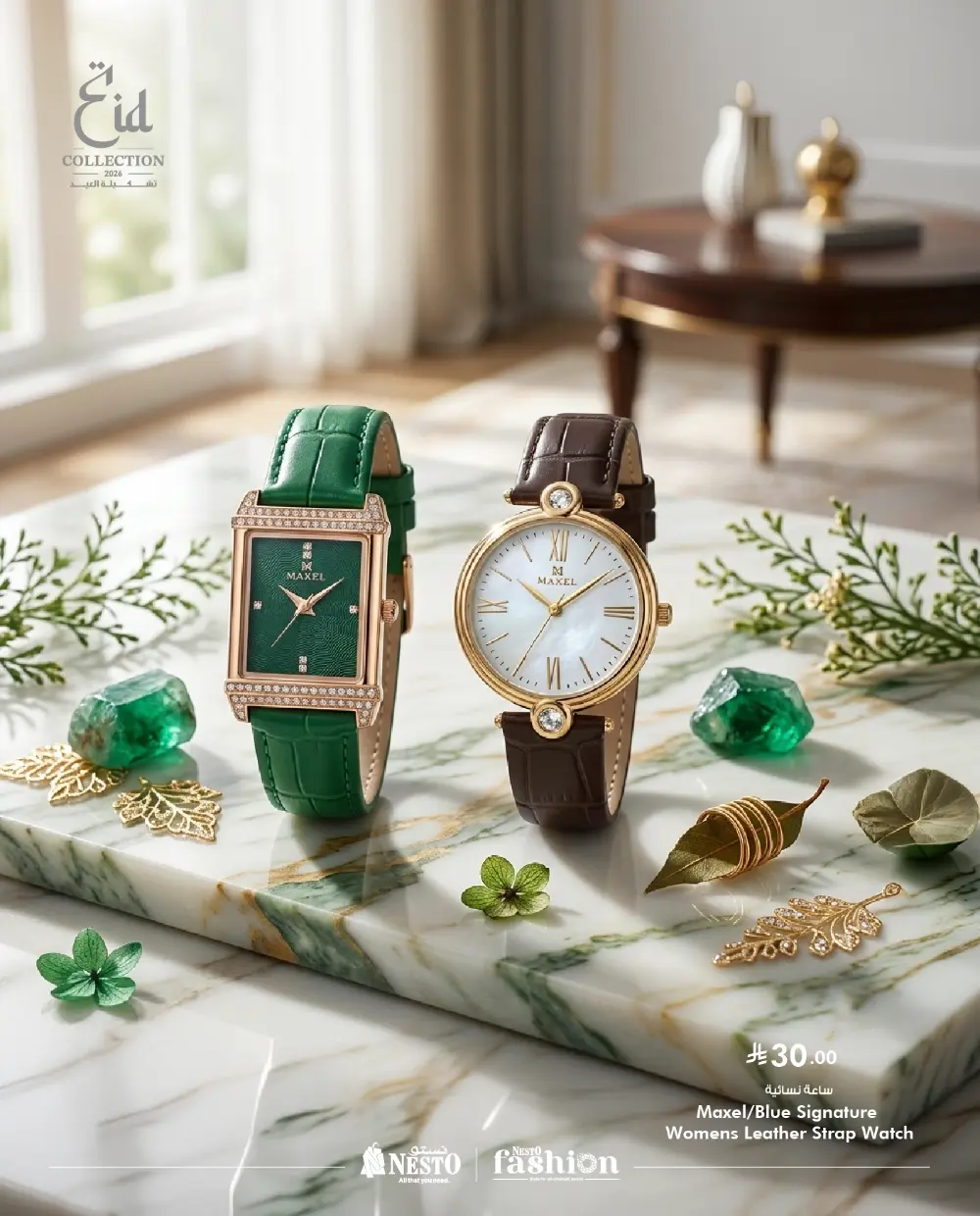 Eid Trend 2026 Fashion Collection | Nesto KSA | Ends March 31