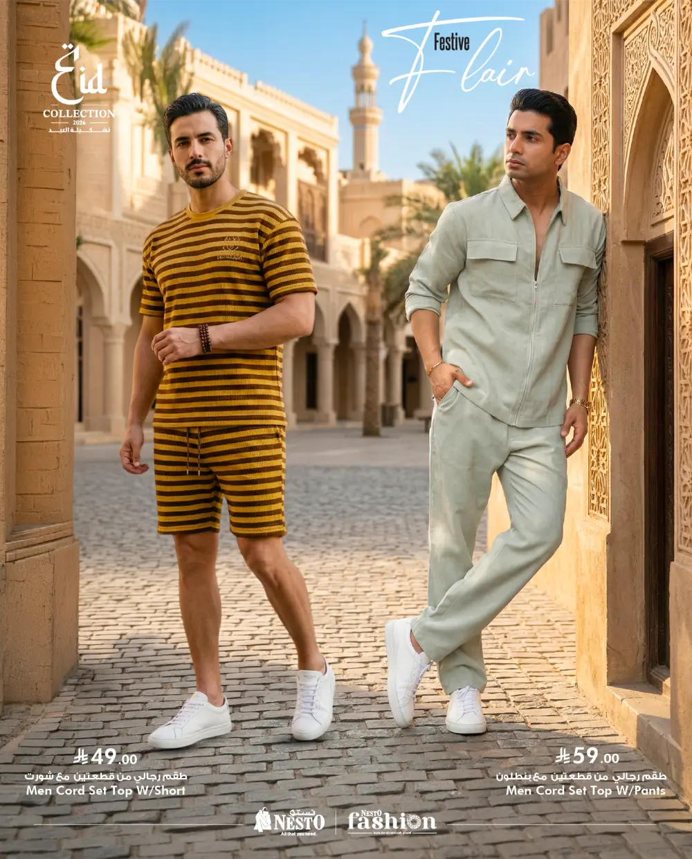 Eid Trend 2026 Fashion Collection | Nesto KSA | Ends March 31