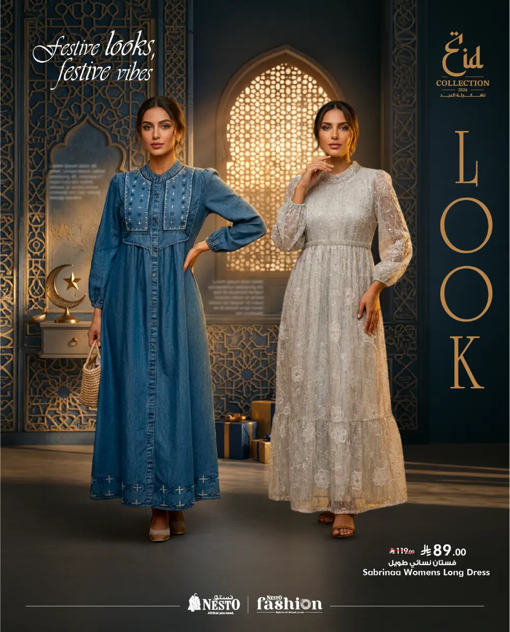 Eid Trend 2026 Fashion Collection | Nesto KSA | Ends March 31