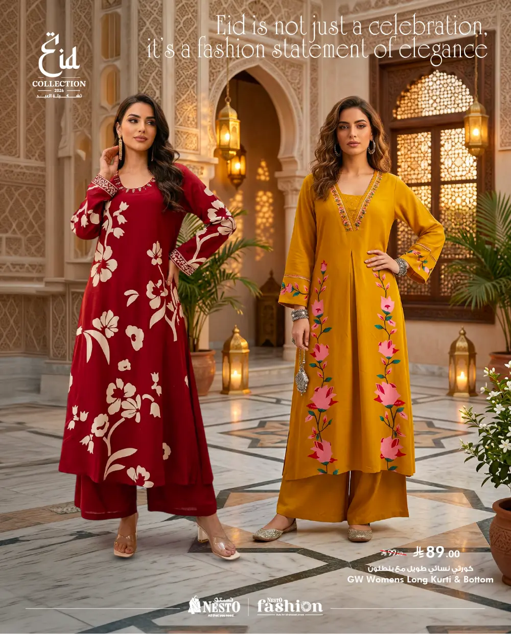 Eid Trend 2026 Fashion Collection | Nesto KSA | Ends March 31