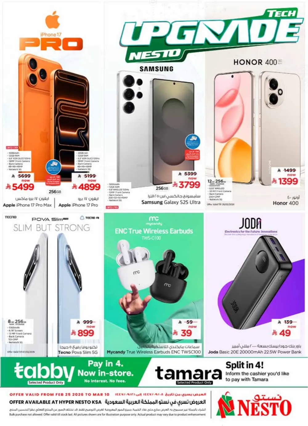 Tech Upgrade Offers | Nesto Hypermarket KSA | Valid till Mar 10