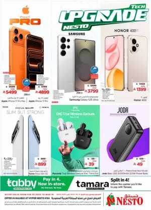 Tech Upgrade Offers | Nesto Hypermarket KSA | Valid till Mar 10 In Nesto Hypermarket Riyadh,Dammam,Hail,Al Hasa,Jubail,Al Khobar,Buraidah,Al-Kharj,Ar Rass,Al Majmaah,Qaseem,Shaqraa