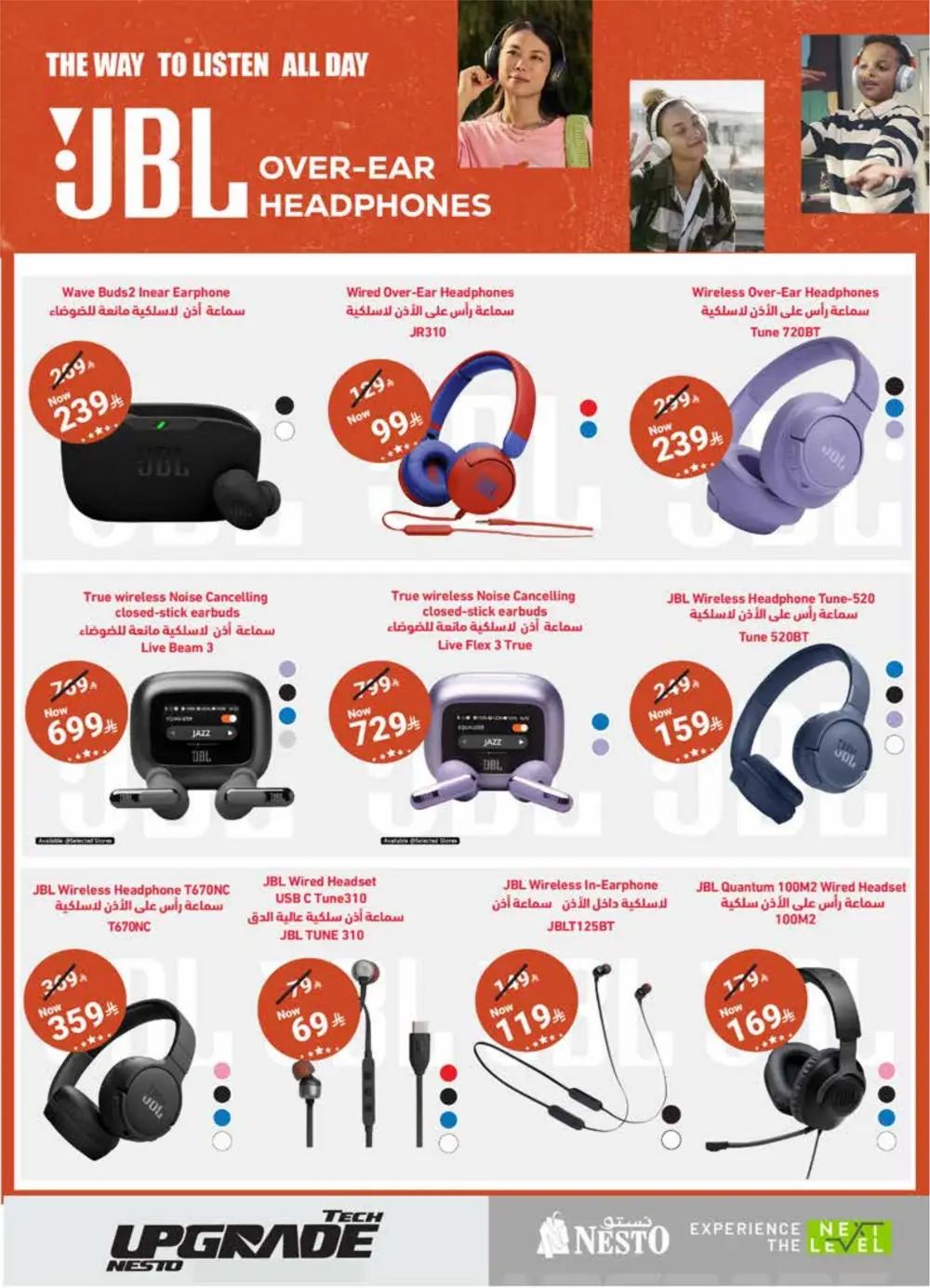 Tech Upgrade Offers | Nesto Hypermarket KSA | Valid till Mar 10
