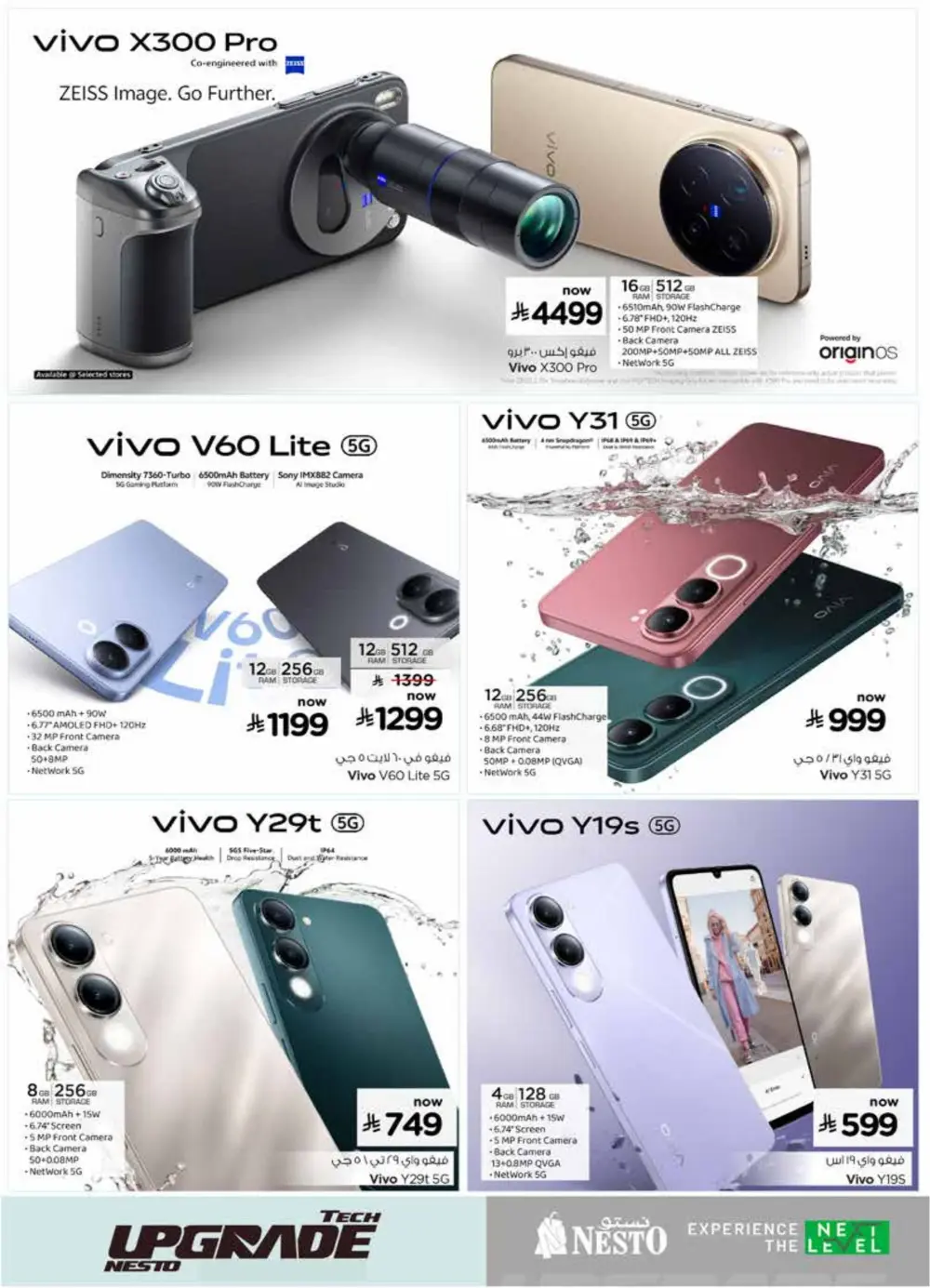 Tech Upgrade Offers | Nesto Hypermarket KSA | Valid till Mar 10