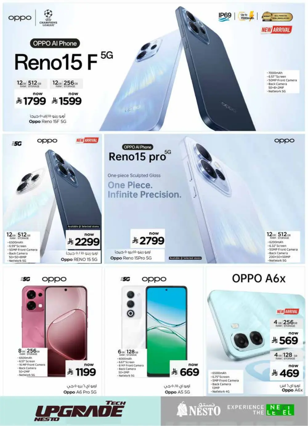 Tech Upgrade Offers | Nesto Hypermarket KSA | Valid till Mar 10