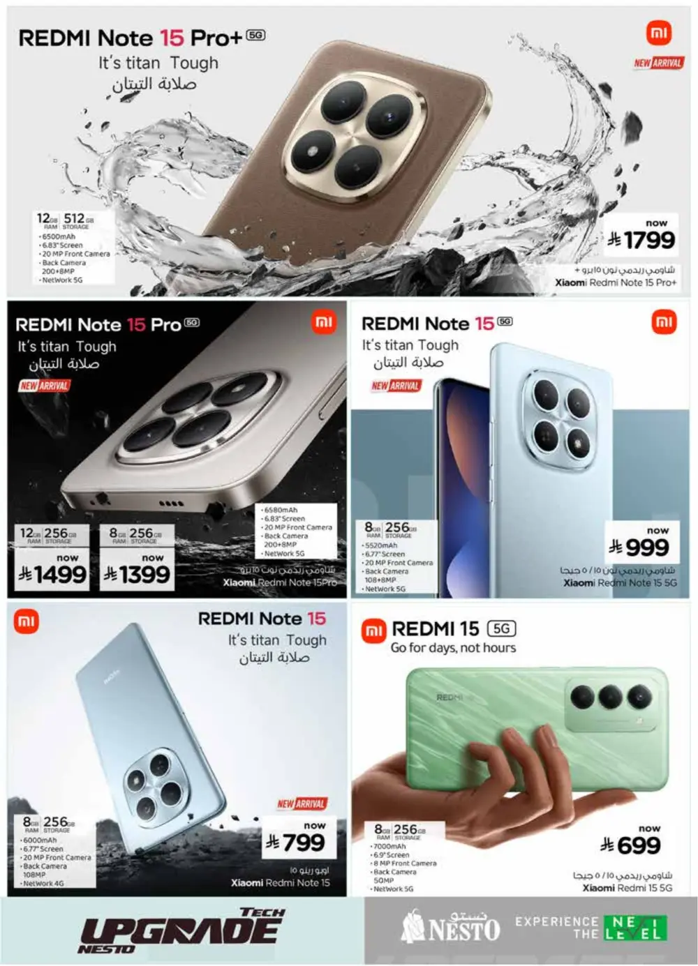 Tech Upgrade Offers | Nesto Hypermarket KSA | Valid till Mar 10