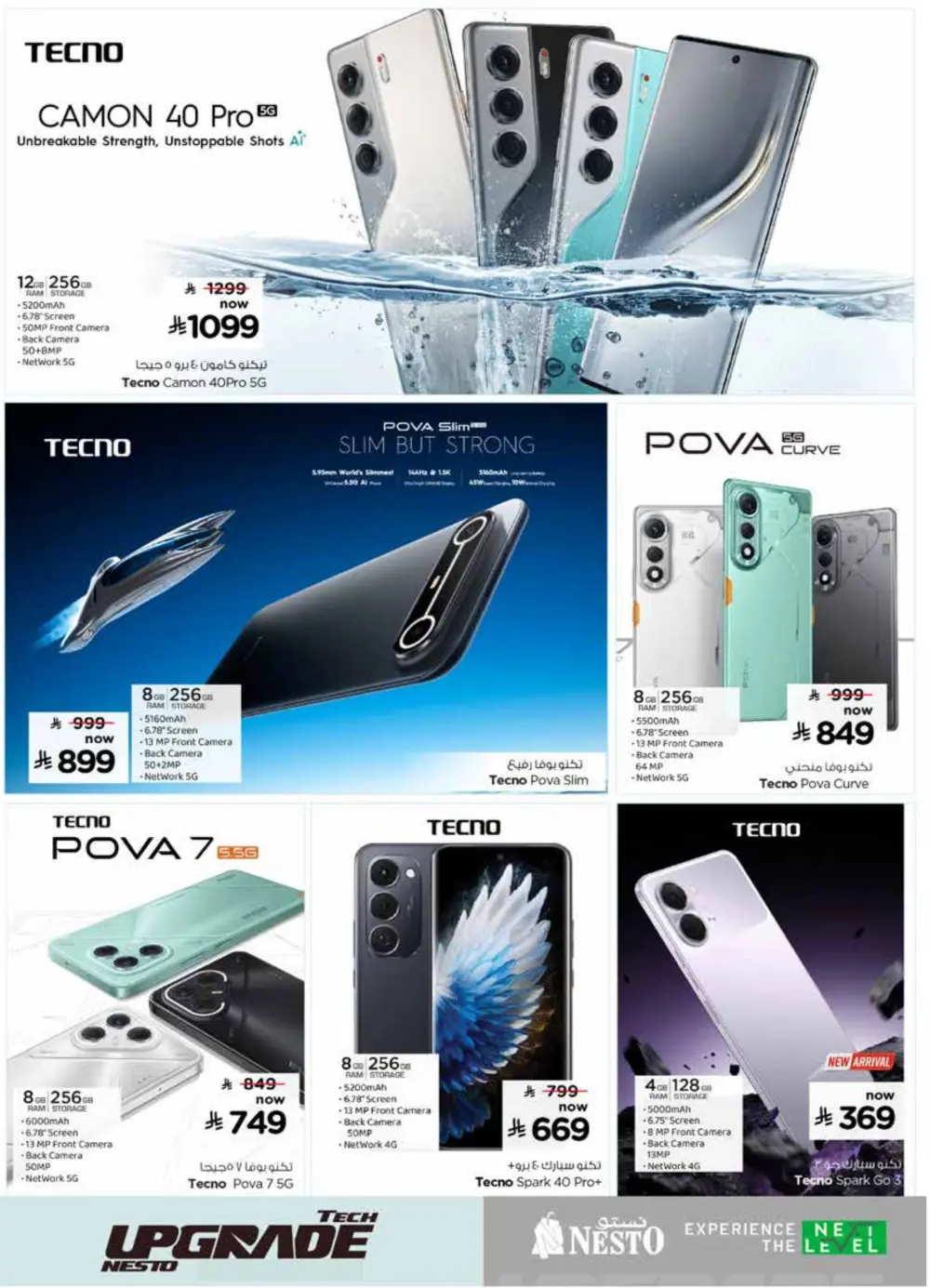 Tech Upgrade Offers | Nesto Hypermarket KSA | Valid till Mar 10