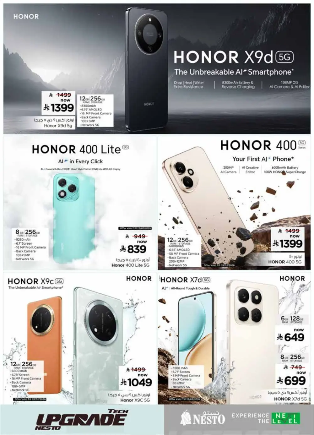 Tech Upgrade Offers | Nesto Hypermarket KSA | Valid till Mar 10