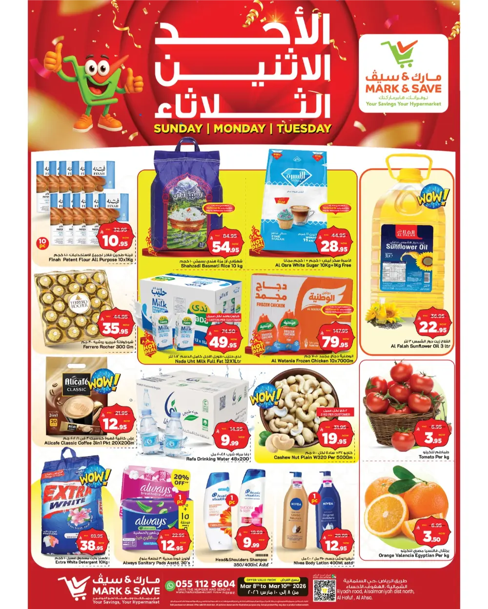 Mark & Save Offers Al Ahsa | Ends 10th March