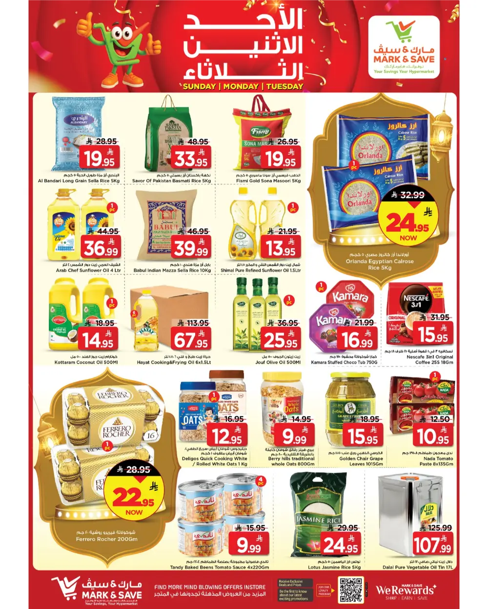 Mark & Save Offers Al Ahsa | Ends 10th March