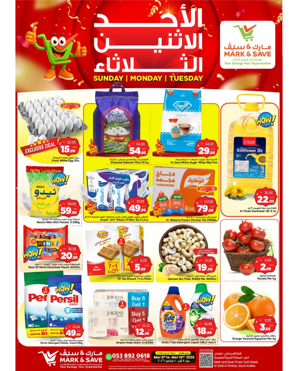 3-Day Offers Mark & Save Al Khobar | Ends March 10th