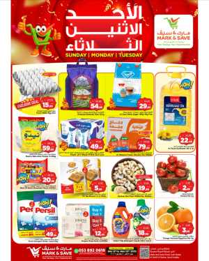 3-Day Offers Mark & Save Al Khobar | Ends March 10th In Mark & Save Al Khobar